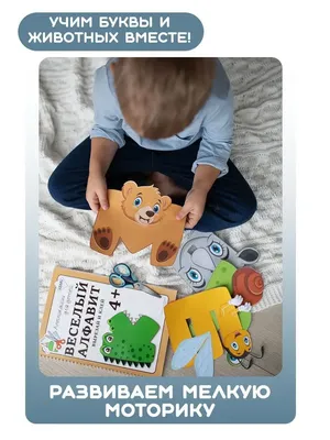 KRAAV Книги для детей 4-5 лет, аппликации развивающие из бумаги