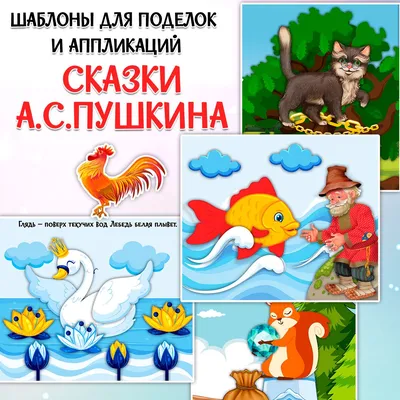 Аппликации для детской одежды – купить в интернет-магазине HobbyPortal.ru с  доставкой