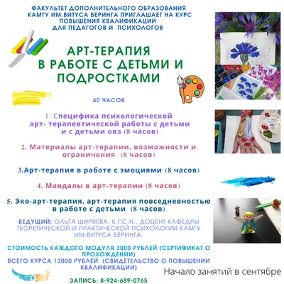 Занятие по арт- терапии – рисунок мандала | Управление социальной защиты  населения администрации Алексеевского городского округа