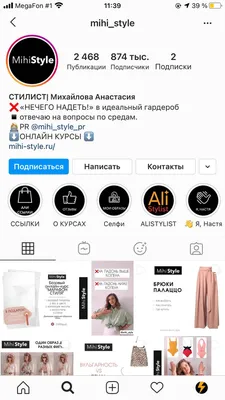 Аудит профиля Инстаграм: как правильно провести аудит аккаунта в Instagram