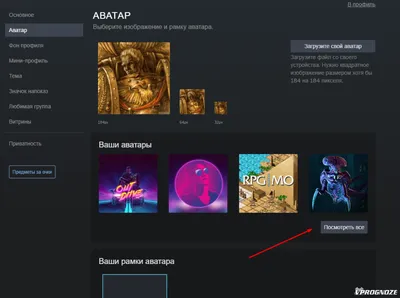 Моя первая Аватарка для Steam профиля | Пикабу