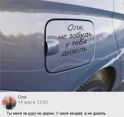 Что бесит российских автомобилистов в дороге