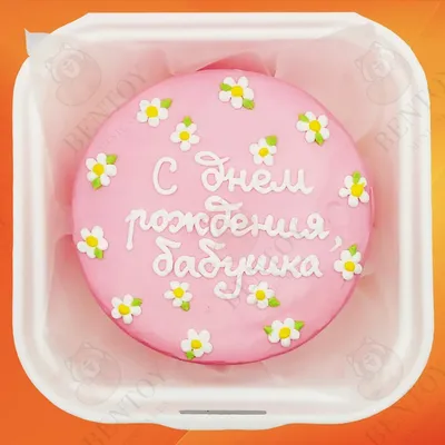 Имбирные пряники на торт, для бабушки, бабуля, на день рождения - купить с  доставкой по выгодным ценам в интернет-магазине OZON (878320472)