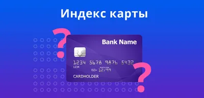 Лучшие карты банков: какая банковская карта лучше и что учесть при выборе?