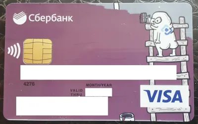 Шаблон пластиковой карты (кредитной карты) в формате psd по слоям — Abali.ru