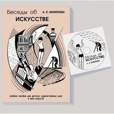 Беседы с Богом. Книга 4. Новый и неожиданный диалог о пробуждении  человечества, Нил Дональд Уолш – скачать книгу fb2, epub, pdf на ЛитРес