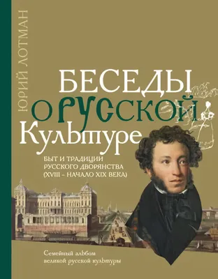 Книга Познание смыслов. Избранные беседы - купить религий мира в  интернет-магазинах, цены на Мегамаркет |