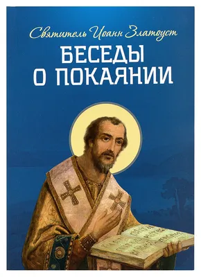 Пособие с комплектом демоматериала \"Беседы по картинкам. Посмотри и  расскажи 2. Пчелы, День рождения\" - купить в интернет-магазине Игросити