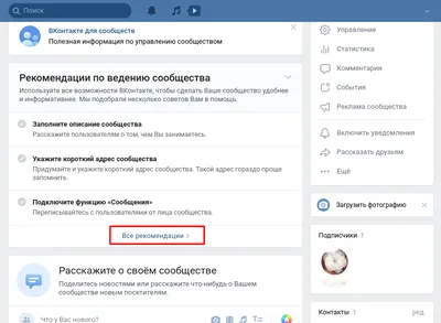 Pact - Как добавить аккаунт WhatsApp Business в профиль Instagram*