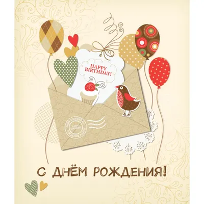 Открытка на день рождения с тортиком — Slide-Life.ru