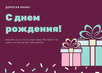 Трогательные поздравления с днем рождения женщине - Новости Украины