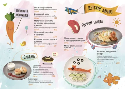 Пробуем новое детское меню! | Новости и статьи ВкусВилл: Москва и область