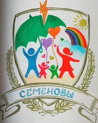 Семья – это мы! Семья – это я!\" тема недели | Муниципальное автономное  дошкольное образовательное учреждение Детский сад №40 города Челябинска
