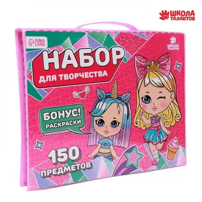 Детский набор для маникюра \"Крутые ногти для девчонок\" + машинка для  маникюра купить по цене 1192 ₽ в интернет-магазине KazanExpress