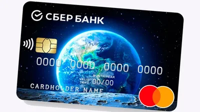 Специально для школьников: 5 банковских карт с кэшбэком и бонусами |  Банки.ру