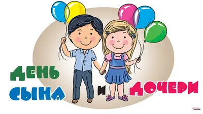 Пожелание ко дню рождения, прикольная картинка для дочки - С любовью,  Mine-Chips.ru