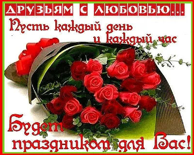 1001 роза с любовью в Москве от компании \"Цветы оптом\"