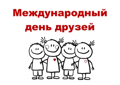 Друзей (Friends) - Comic Studio