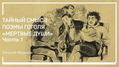 Человек шестой расы. Высший разум о бессмертии, смысле жизни и путешествии  души - купить в Издательство АСТ Москва, цена на Мегамаркет