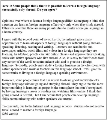 Демоверсия подготовки к ЕГЭ по английскому языку 2024 | LANCMAN SCHOOL
