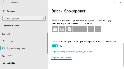 Скрытые возможности Windows 8.1 | Мир ПК | Издательство «Открытые системы»