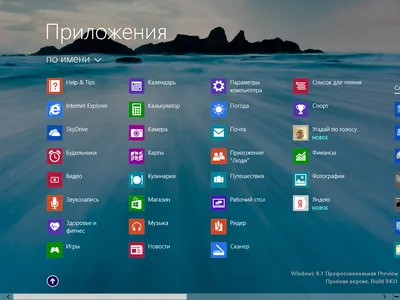 Изменение изображения экрана блокировки через GPO Win 10 | Lisander