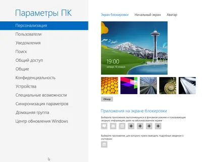 Не меняется фон экрана блокировки в Windows 11 - Сообщество Microsoft