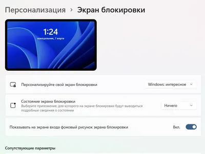 8 способов выключить компьютер с Windows 8 / Программы, сервисы и сайты /  iXBT Live