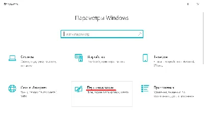 Не работает Windows: интересное и стандартные темы - Сообщество Microsoft