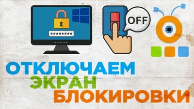 8 способов выключить компьютер с Windows 8 / Программы, сервисы и сайты /  iXBT Live