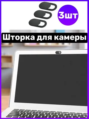 Экран компьютера: векторные изображения и иллюстрации, которые можно  скачать бесплатно | Freepik