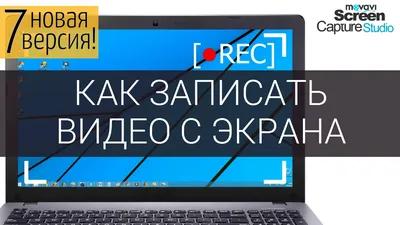 Белый экран на мониторе при включении ноутбука: причины и возможные решения