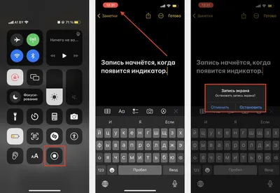 Запись экрана Xiaomi: как включить и пользоваться