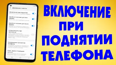 Как убрать часы с блокировки экрана на iPhone | Apple-Sapphire.ru | Дзен