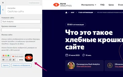 Почему фавикон не отображается в Яндексе и что делать