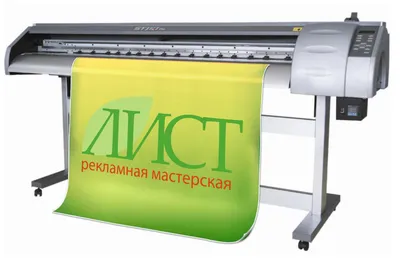 Печать фото большого формата в СПб