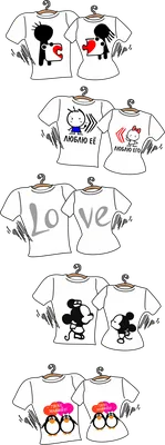 Парные футболки для пары . Парные футболки для двоих .С принтом на сердце  \"Ручки с сердце \" Премиум Футболки (ID#1583801425), цена: 600 ₴, купить на  Prom.ua