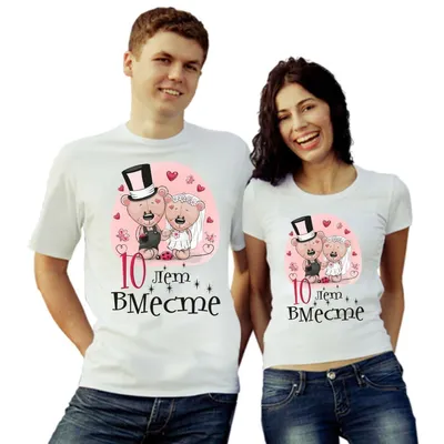 Парные футболки, любимой половинке, футболки для влюбленных пар: 600 грн. -  Футболки Киев на Olx