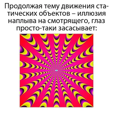 Зоркий тест: У вас глаз как у орла, если вы можете найти число 218 среди  278 в хитрой иллюзии | Mixnews