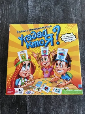 Купить Игра \"Угадай кто я?\" 5+, часть 1 в интернет магазине — BWAY. В  наличии в Ташкенте.