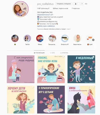 Шаблоны иконок для Актуального в Instagram | Canva