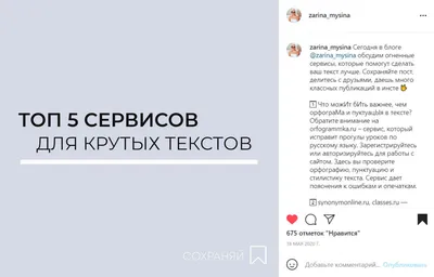 Недостатки и трудности перехода из Инсты в ВК — Ренат Янбеков на TenChat.ru