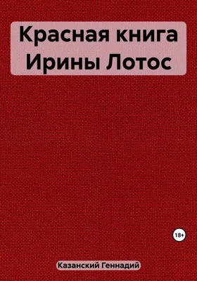 Универсальный хормейстер 2023. Хоровая мастерская Ирины Горбунцовой  «Резонанс» | СГИК