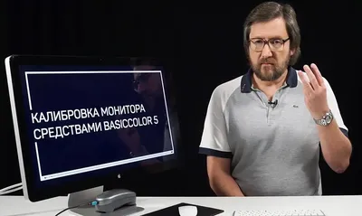 Какой монитор выбрать? Ручная и аппаратная калибровка монитора. | Яcтудия