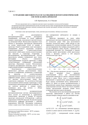 Потолочный кронштейн для мультимедийного проектора с функцией регулировки  высоты, наклона, поворота и вращения iTECHmount PRB-08B 221570 - выгодная  цена, отзывы, характеристики, фото - купить в Москве и РФ