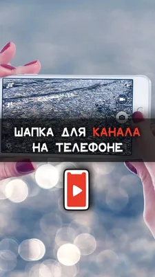 Продвижение канала в Яндекс Дзен - платная раскрутка в Яндекс Дзен