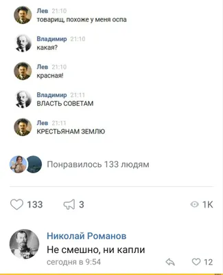 Удалить все комментарии ВКонтакте (VK) - Daniil Pavlenko