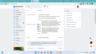 Комментарии на основе виджета Вконтакте - Современная система управления  сайтом UralCMS