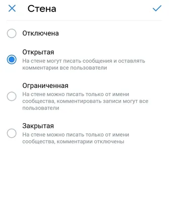 Комментарии в истории ВКонтакте: как добавить, ответить | Postium