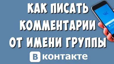 Комментарии ВКонтакте и Facebook (TPL) — Umicms